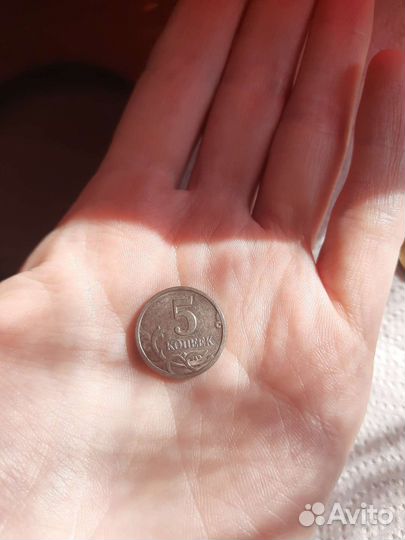 Монета 5 копеек 1998 год сп