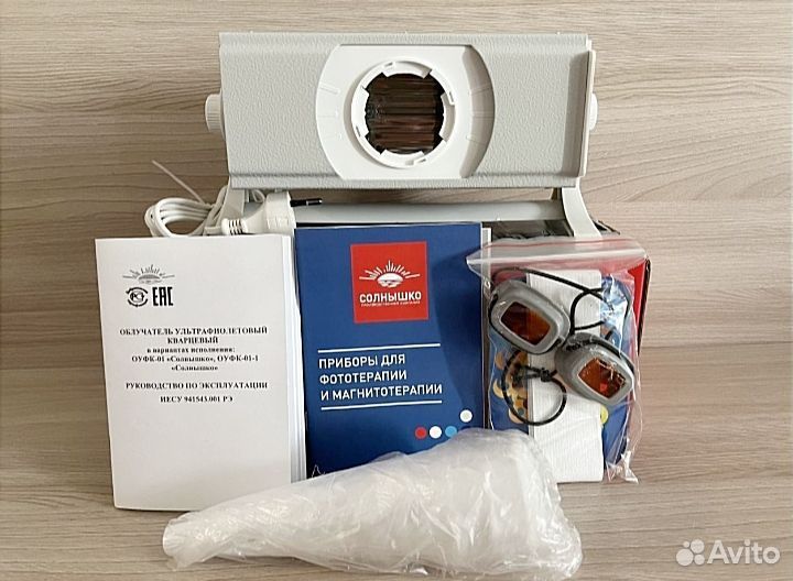 Ультрафиолетовая лампа солнышко оуфк -01