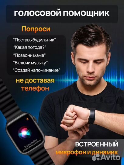 Смарт часы x8pro SMART Watch фитнес браслет