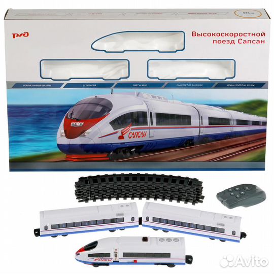 Радиоуправляемая железная дорога Сапсан 675 см