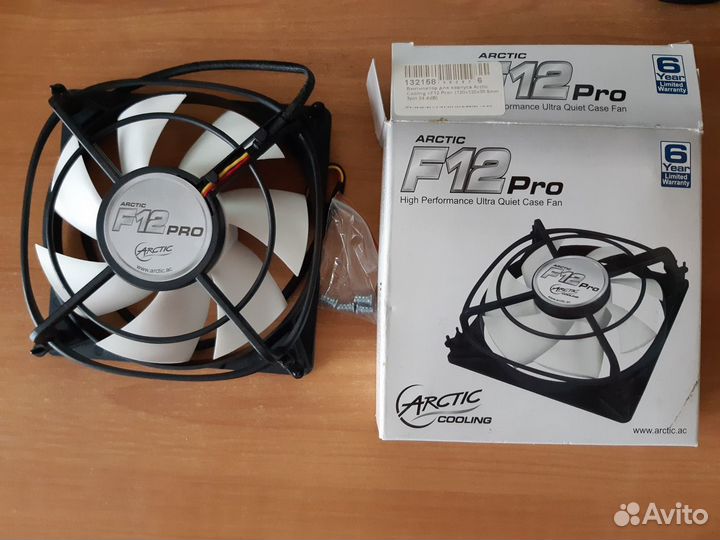 Вентилятор для корпуса Arctic Cooling