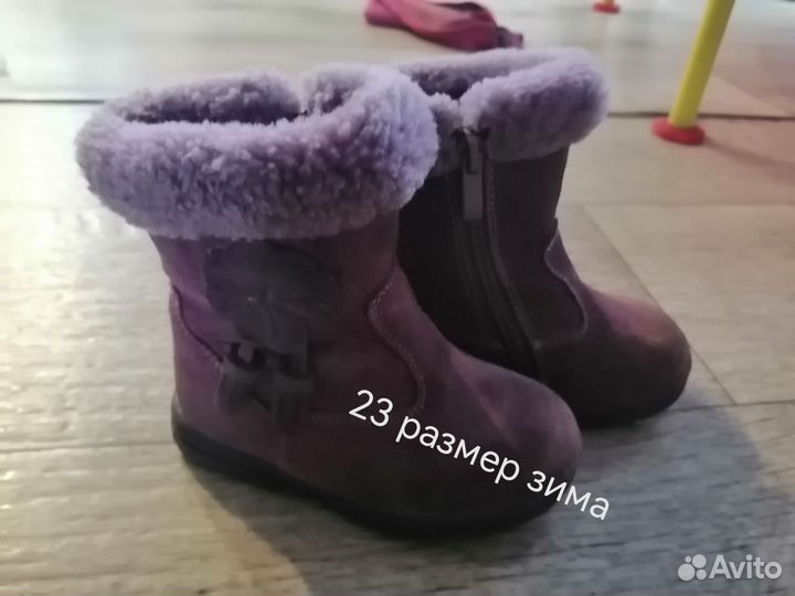 Обувь для девочки