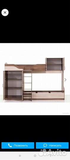 Двухъярусная кровать