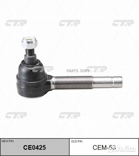 CTR CE0425 Наконечник рулевой тяги mitsubishi cant