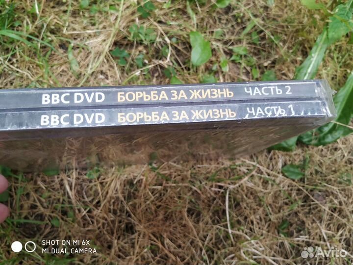 DVD диски Борьба за жизнь BBC пакетом