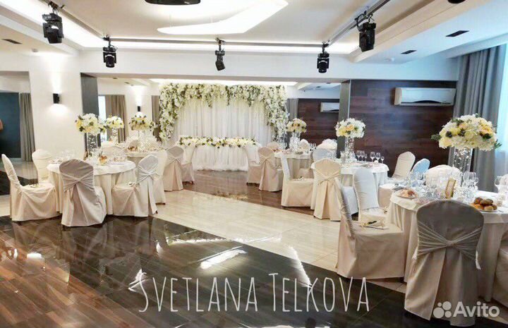 Оформление свадьбы