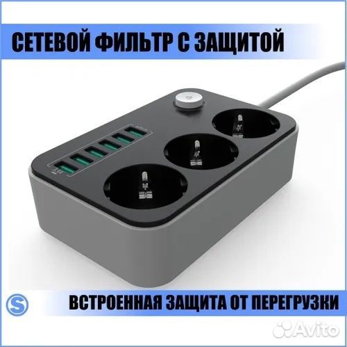 Сетевой фильтр CX-U613