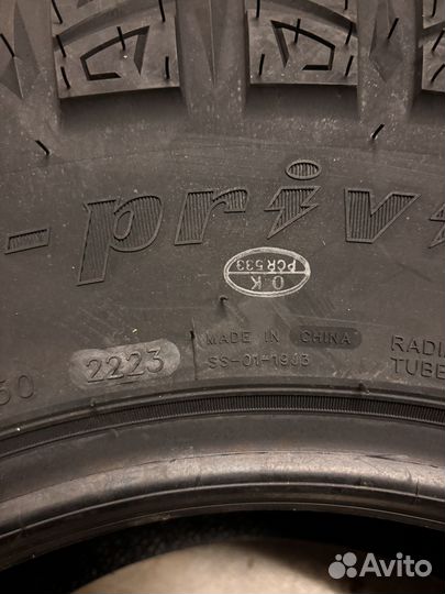 Tracmax X-Privilo M/T 305/70 R16 124Q