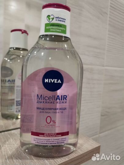 Мицелярная вода