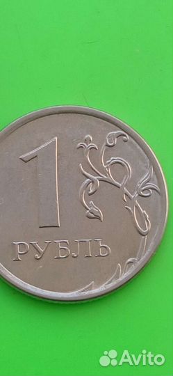1 рубль 2016 года ммд. Редкий брак