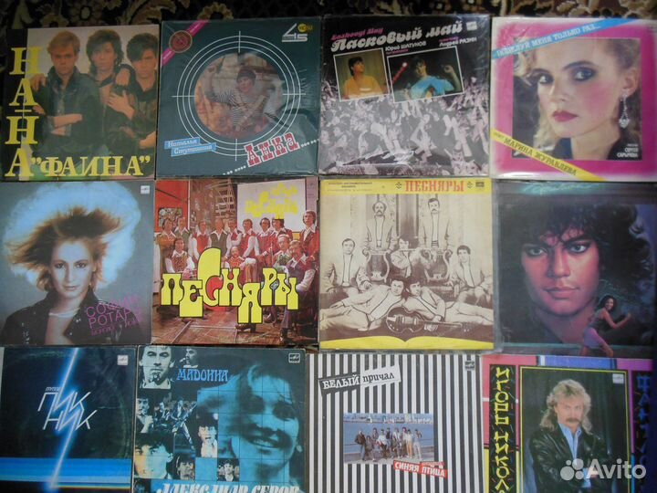 Известные пластинки СССР (Список)