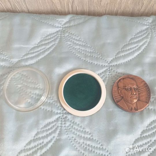 Юбилейная медаль 