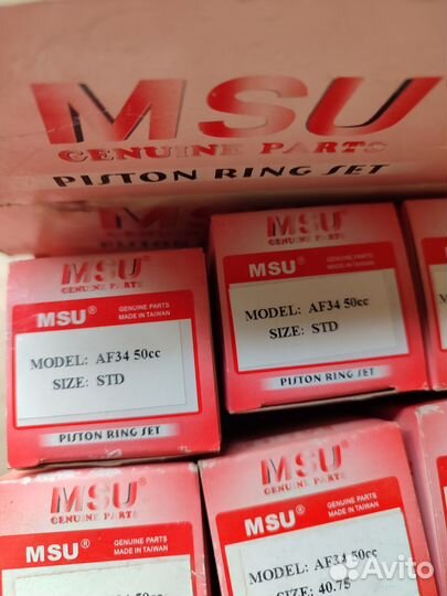 Honda Dio поршень Тайвань