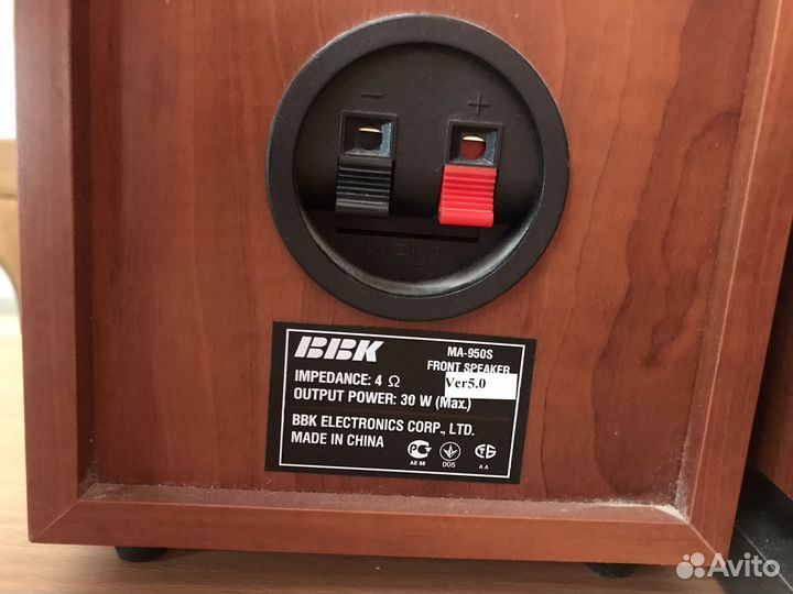 Акустическая система 5 1