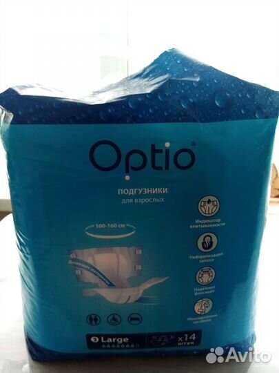 Памперсы для взрослых 