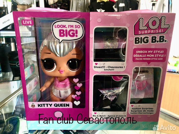 LOL Big baby пупсы