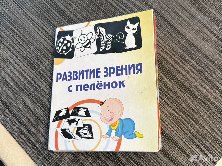 Черно белые карточки