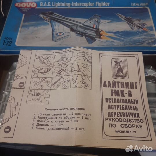 Сборная модель самолета 1 72