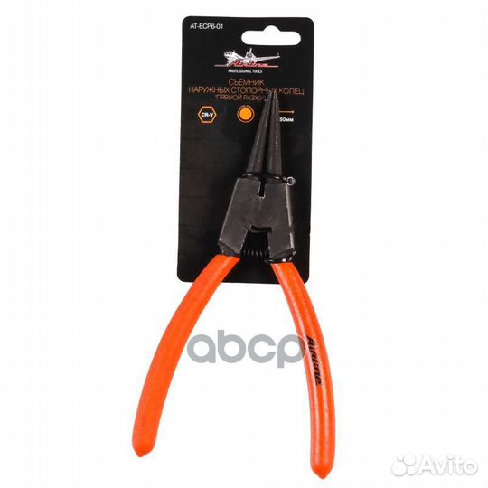 Съёмник наружных стопорных колец 