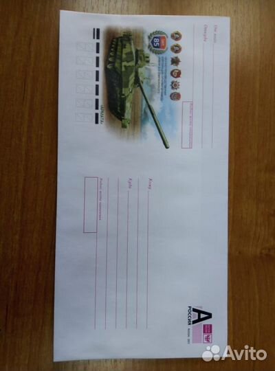 Почтовые конверты