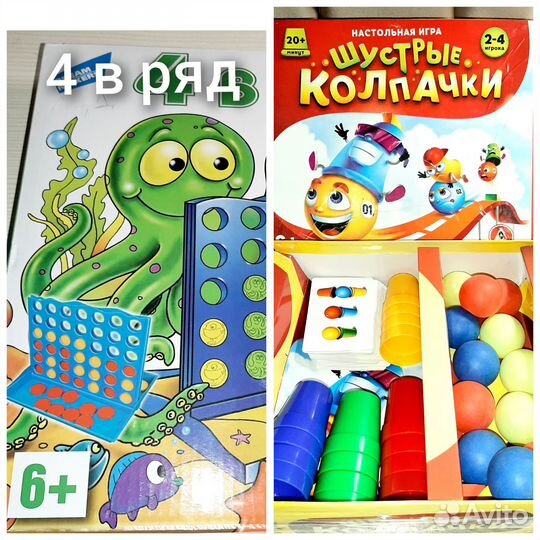 Развивающие настольные игры