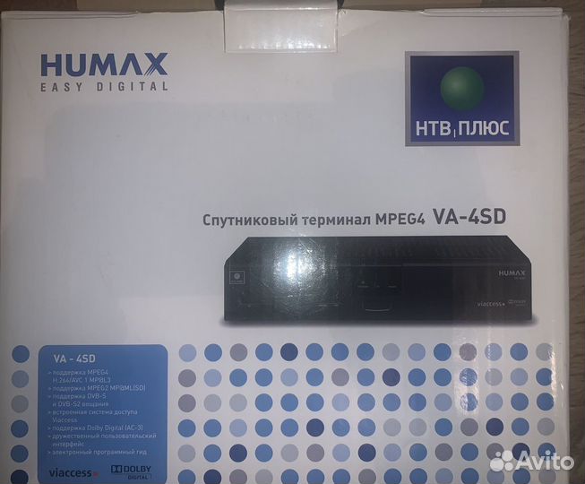 Спутниковый терминал