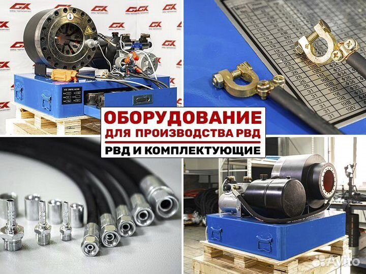 Обжимной станок для рвд D-51, 12V. Арт.S0D103