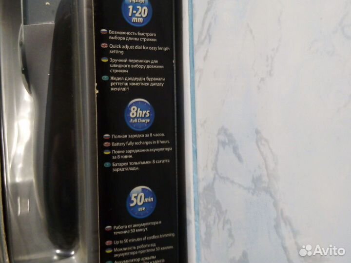 Машинка для стрижки Panasonic