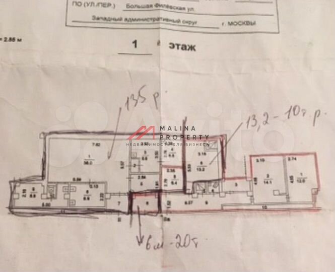 Продам торговое помещение, 156 м²