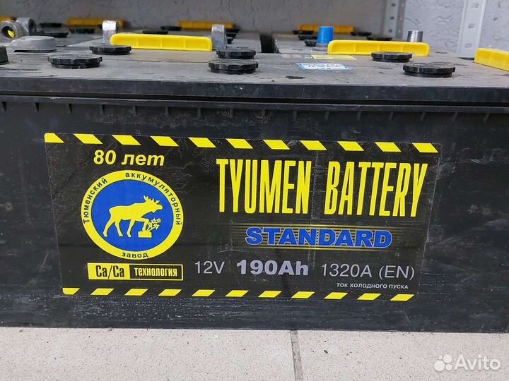 Аккумулятор Тюмень 109Ач