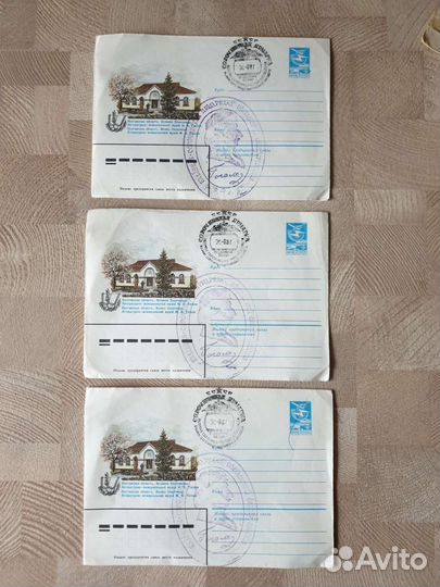 Конверты и открытки со штемпелем