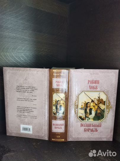 Фантастика,фэнтези