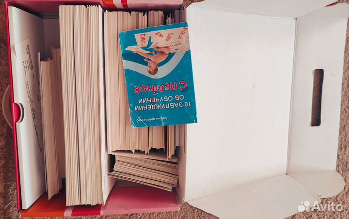 Чтение с пеленок умница