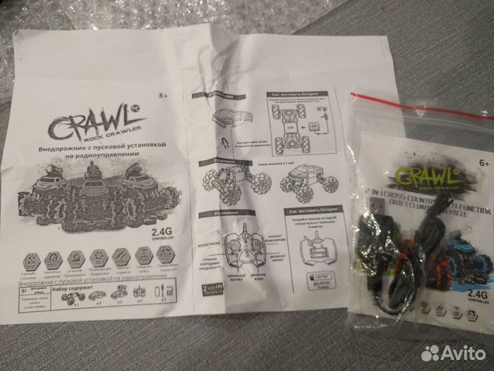 Машина на Р/У- Джип Crawl Rock Crawler 2 в 1,4WD