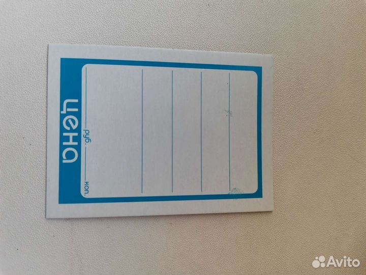 Вставки, Цена