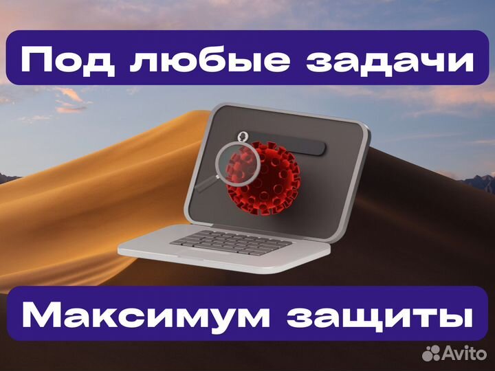 Kaspersky Premium Ключ лицензии, антивирус