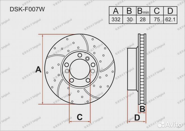 Тормозной диск Gerat DSK-F007W (передний) Perform