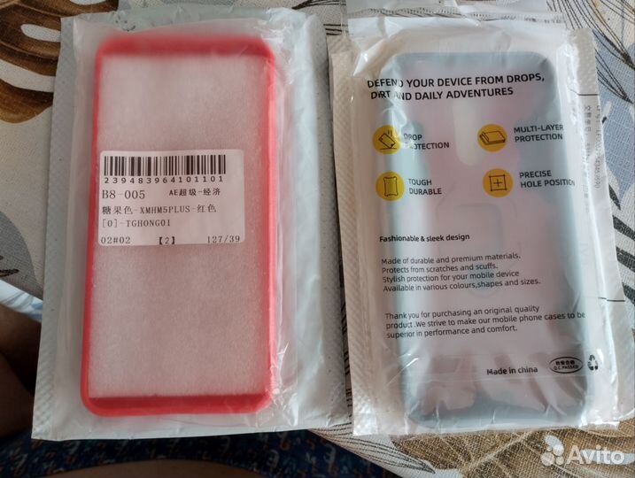 Чехлы для телефона Xiaomi redmi 5 Plus