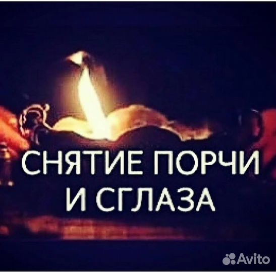 Гадание на картах Таро приворот обучение