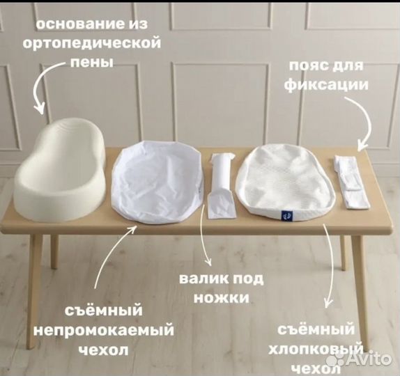 Кокон для новорожденных