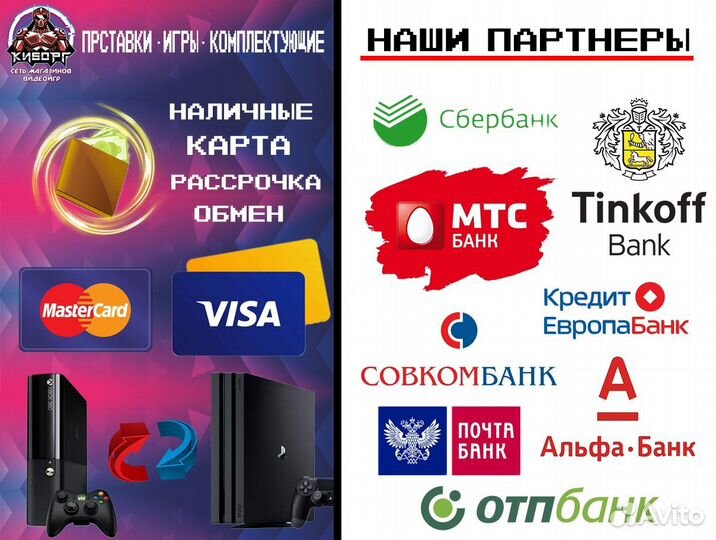 Lego Суперсемейка Xbox One (Новый)