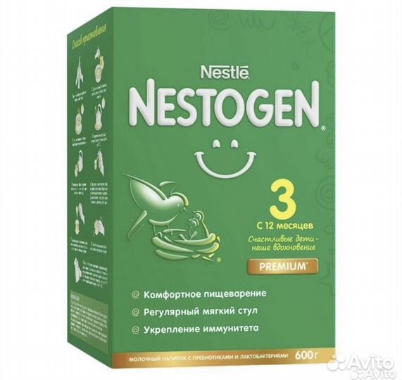 Детская молочная смесь Nestogen 3