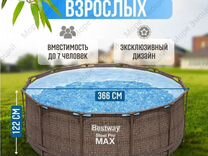 Каркасные бассейны Bestway(плетёный Ротанг)