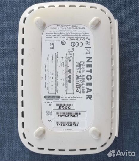 Роутер Netgear Wireless-N 150 WNR612v2