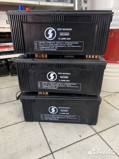 Аккумулятор грузовой 220