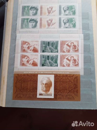 Полный годовой набор марок за 1975 г
