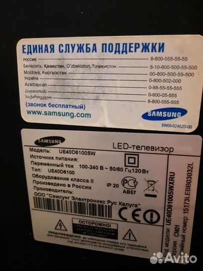 Телевизор samsung 40 на запчасти