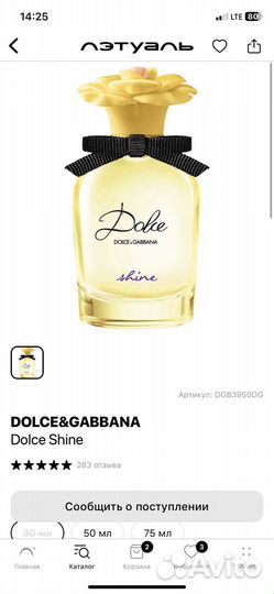 Духи женские dolce gabbana