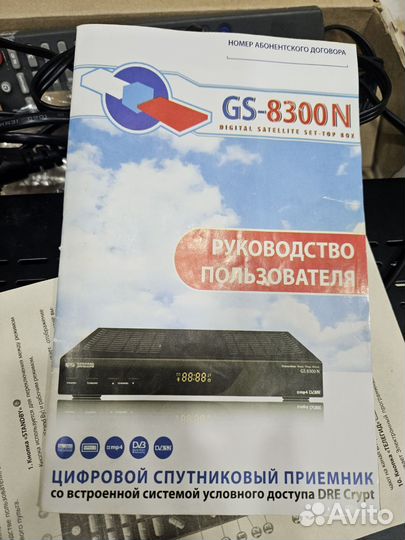 Цифровой спутниковый приемник