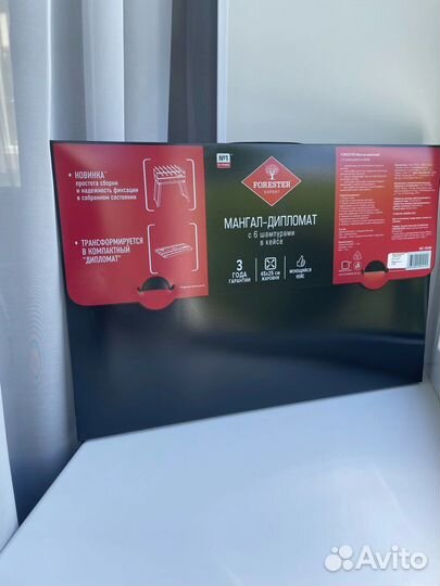 Мангал разборный, походный